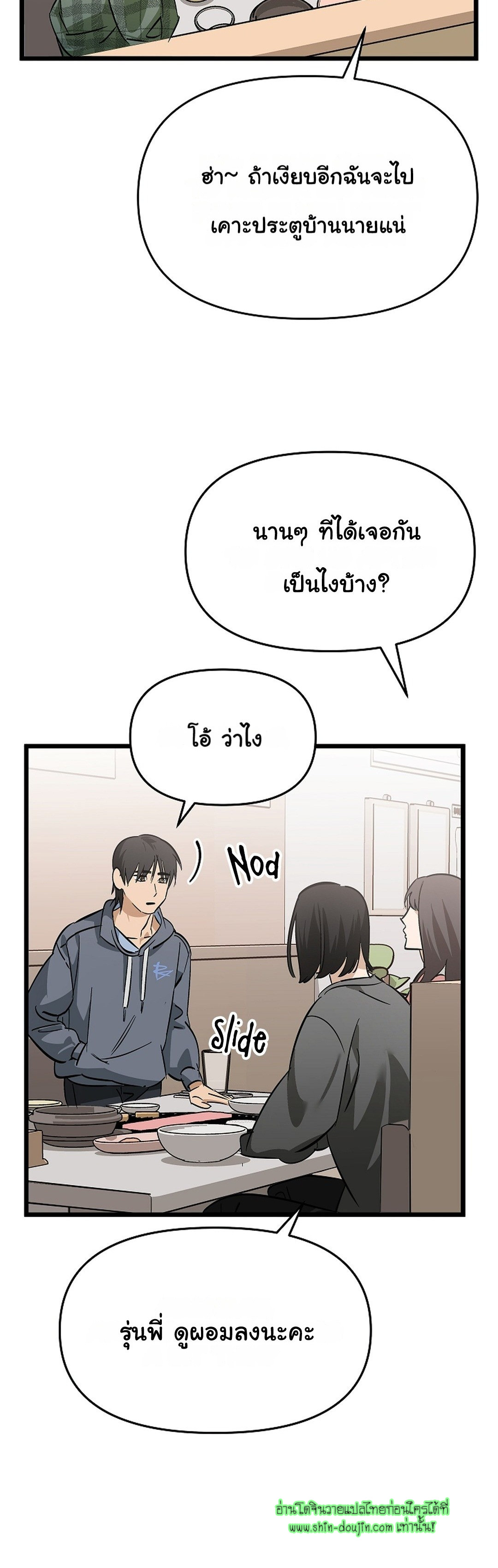 Lucky Letter EP 2
